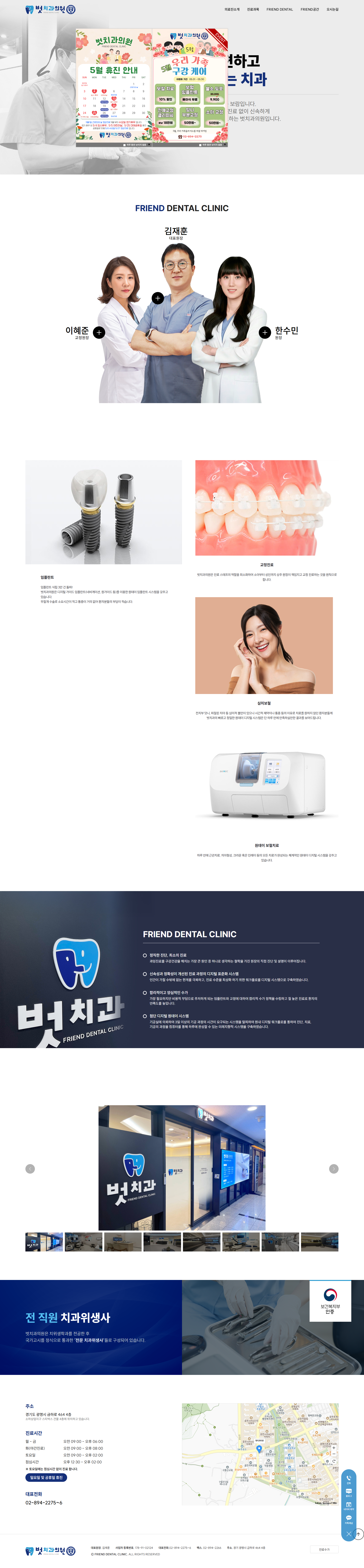 랜딩(원페이지)-A